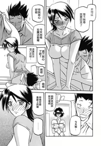 Page 12 of Yokubou no Arika... - preview thumbnail