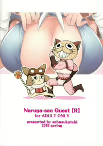 Page 26 of Naruga-san Quest - preview thumbnail