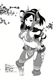 Page 9 of Shuryou Shoujo. 7 - preview thumbnail