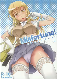 Misfortune! - hentai manga cover image
