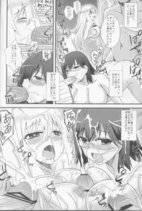 Page 23 of Optimization -Saitekika- - preview thumbnail