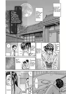 Page 2 of Hitozuma ni wa Himitsu ga Aru. | My wife has a secret. - preview thumbnail