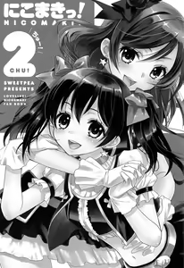 Page 2 of NicoMaki! 2 - preview thumbnail