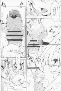 Page 9 of Shokuhou-san no 5x0 - preview thumbnail
