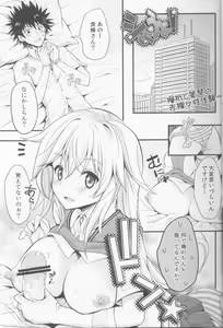 Page 4 of Shiyouyo! - preview thumbnail