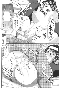 Page 14 of Solid Communication Ch.1-3 - preview thumbnail
