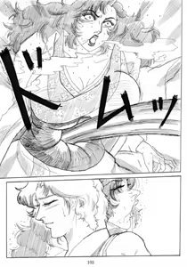 Page 105 of Unknown Comic - preview thumbnail