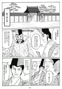 Page 120 of Unknown Comic - preview thumbnail