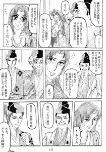Page 134 of Unknown Comic - preview thumbnail