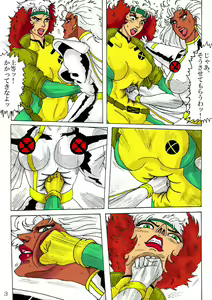 Page 142 of Unknown Comic - preview thumbnail