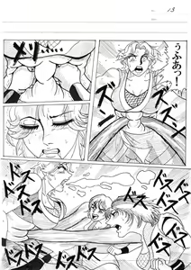 Page 160 of Unknown Comic - preview thumbnail