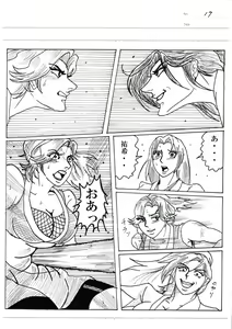 Page 164 of Unknown Comic - preview thumbnail