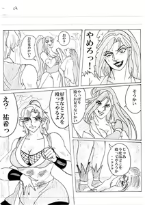 Page 169 of Unknown Comic - preview thumbnail