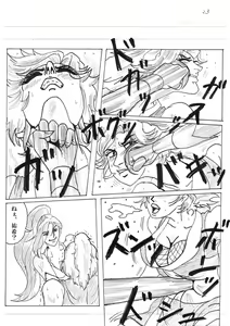 Page 170 of Unknown Comic - preview thumbnail