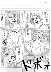 Page 172 of Unknown Comic - preview thumbnail