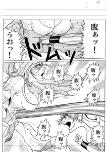Page 174 of Unknown Comic - preview thumbnail