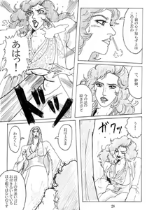 Page 29 of Unknown Comic - preview thumbnail