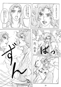 Page 30 of Unknown Comic - preview thumbnail