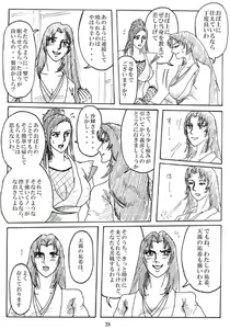 Page 98 of Unknown Comic - preview thumbnail