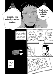 Page 3 of Kanojo no Tekiou - ATTACK OF THE MONSTER GIRL | Adapting Girlfriend - preview thumbnail