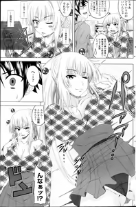 Page 45 of Sexaroid Girl - preview thumbnail