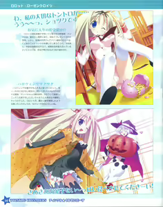 Page 16 of TECH GIAN Super Prelude twinkle crusaders with DVD-Rom - preview thumbnail