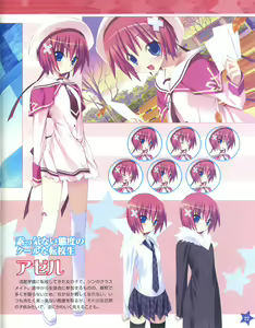 Page 27 of TECH GIAN Super Prelude twinkle crusaders with DVD-Rom - preview thumbnail