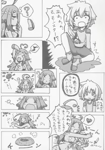 Page 4 of Comic G:U - preview thumbnail