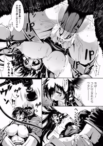 Page 16 of Ahegao W Peace Anthology Comics Vol. 2 - preview thumbnail