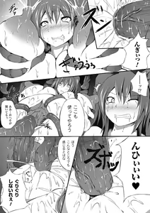 Page 59 of Jintai Kaizou Anthology Comics Vol.4 - preview thumbnail