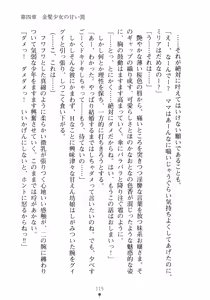 Page 131 of Ojousama to Issho Reika to Millia to Mama Iitoko Dori - preview thumbnail