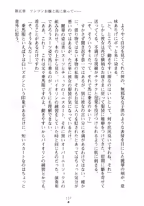 Page 153 of Ojousama to Issho Reika to Millia to Mama Iitoko Dori - preview thumbnail