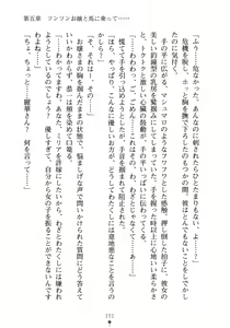 Page 167 of Ojousama to Issho Reika to Millia to Mama Iitoko Dori - preview thumbnail
