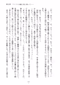 Page 179 of Ojousama to Issho Reika to Millia to Mama Iitoko Dori - preview thumbnail