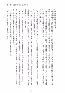 Page 29 of Ojousama to Issho Reika to Millia to Mama Iitoko Dori - preview thumbnail