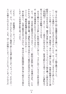 Page 30 of Ojousama to Issho Reika to Millia to Mama Iitoko Dori - preview thumbnail