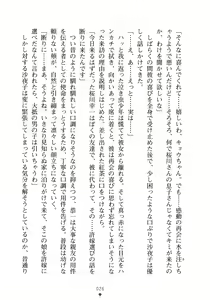 Page 42 of Ojousama to Issho Reika to Millia to Mama Iitoko Dori - preview thumbnail