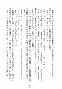 Page 66 of Ojousama to Issho Reika to Millia to Mama Iitoko Dori - preview thumbnail