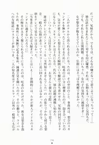 Page 212 of Imouto wa Gravure Idol! - My Sister Is Gravure-Idol! - preview thumbnail