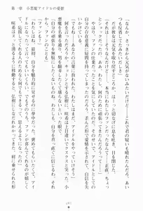 Page 57 of Imouto wa Gravure Idol! - My Sister Is Gravure-Idol! - preview thumbnail