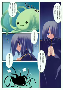 Page 6 of Haruhi no Bikkuri Hako - preview thumbnail