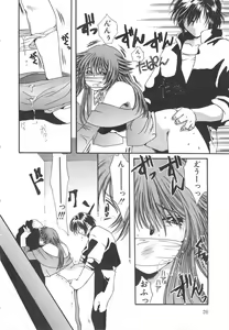 Page 26 of Kindan Shimai - Forbidden Sisters - preview thumbnail