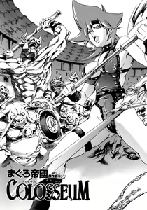 Page 199 of Comic Sigma Plus Vol.3 - preview thumbnail