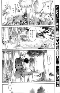 Page 112 of GIGA69 2004-10 Vol. 3 - preview thumbnail