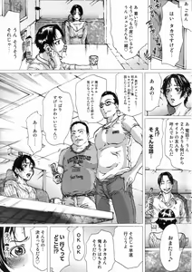 Page 12 of GIGA69 2004-10 Vol. 3 - preview thumbnail