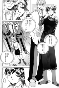 Page 132 of GIGA69 2004-10 Vol. 3 - preview thumbnail