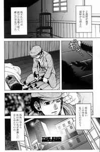 Page 176 of GIGA69 2004-10 Vol. 3 - preview thumbnail