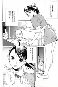 Page 178 of GIGA69 2004-10 Vol. 3 - preview thumbnail