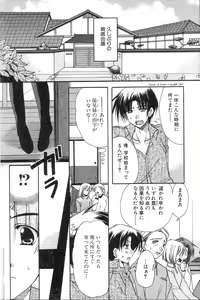 Page 125 of GIGA69 2005-06 Vol. 7 - preview thumbnail