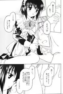 Page 79 of GIGA69 2005-06 Vol. 7 - preview thumbnail